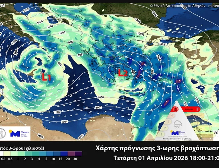 Λαγουβάρδος,Τακούδης συμφωνούν ότι σήμερα το απόγευμα θα είναι η πιο δύσκολη φάση της κακοκαιρίας (video)
