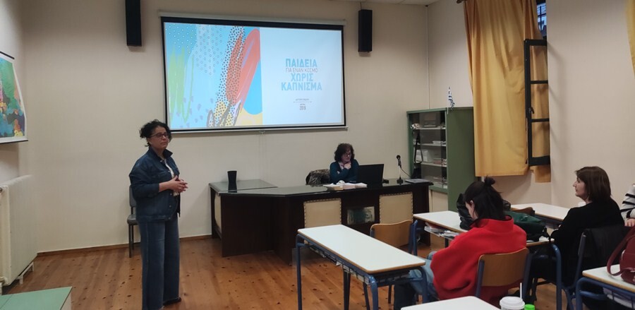 Εσπερινό Γυμνάσιο με Λυκειακές Τάξεις Καρδίτσας: Ενημερωτική δράση με θέμα τις εξαρτησιογόνες ουσίες