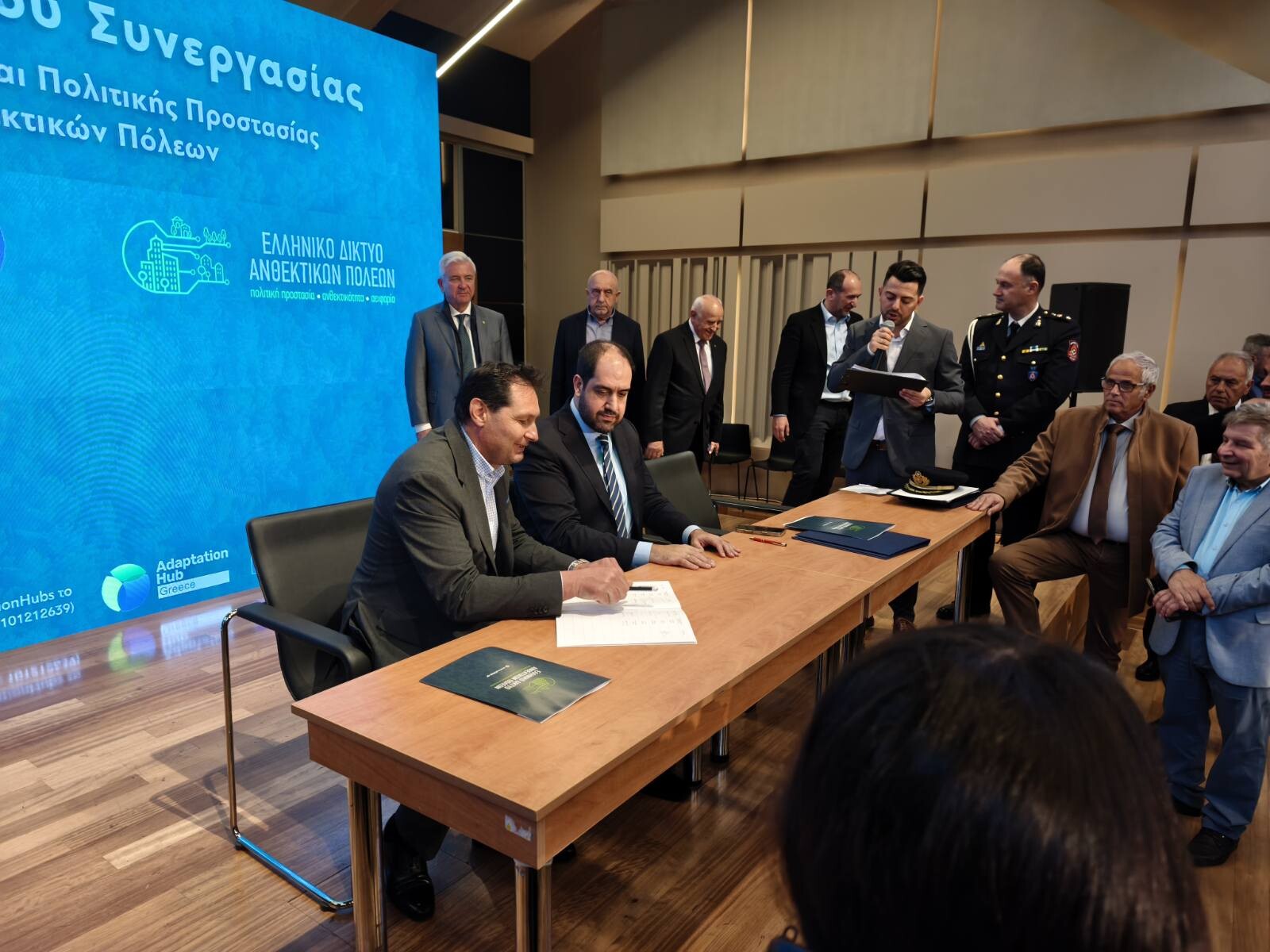 Ο Δήμος Σοφάδων συνυπογράφει το Μνημόνιο Συνεργασίας με το Υπουργείο Κλιματικής Κρίσης και το Ελληνικό Δίκτυο Ανθεκτικών Πόλεων