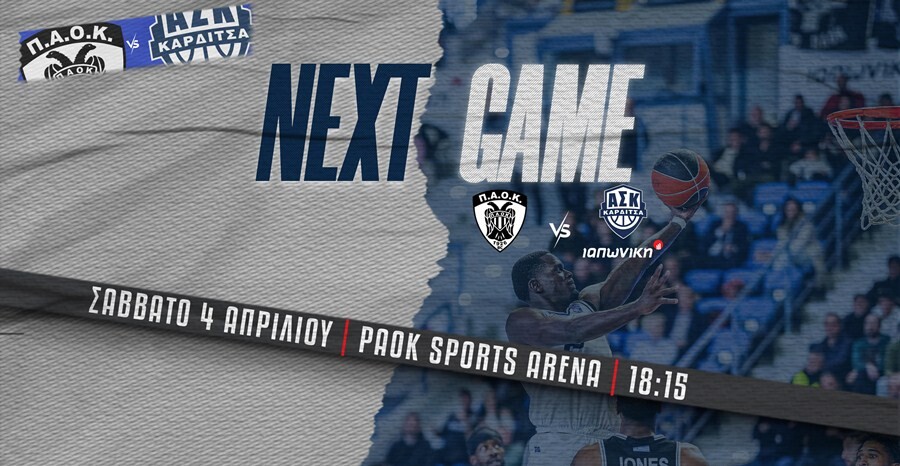 Στην PAOK Sports Arena με ψυχολογία ο Α.Σ. Καρδίτσας ΙΑΠΩΝΙΚΗ