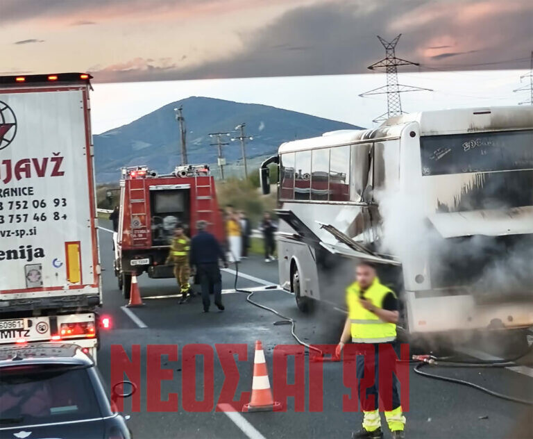 Φωτιά σε λεωφορείο του ΚΤΕΛ Καρδίτσας που εκτελούσε το δρόμο Πάτρα- Καρδίτσα