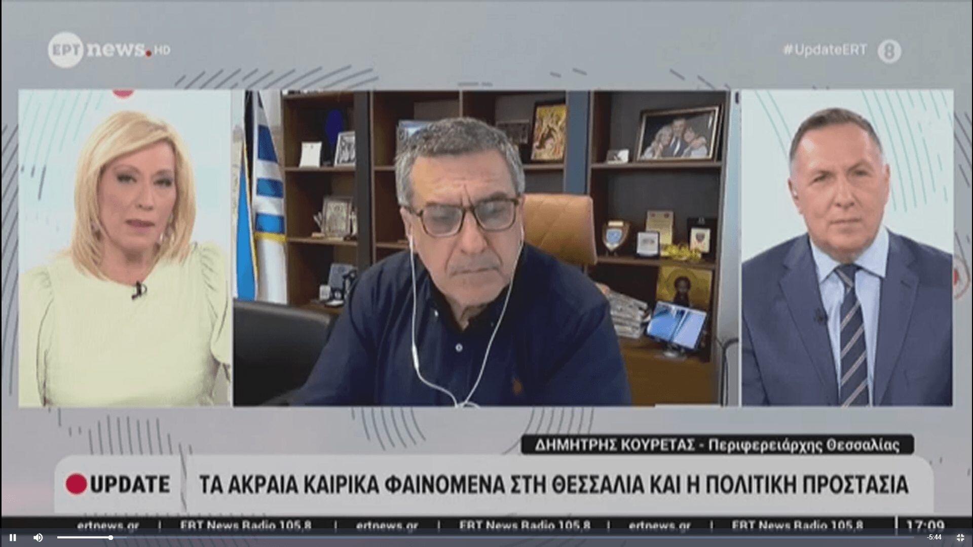 Ο Δημήτρης Κουρέτας στην EΡΤ ΝΕWS  Με εργαλεία τεχνητής νοημοσύνης τα μοντέλα πρόβλεψης πλημμύρας στην Θεσσαλία Στενή συνεργασία με το Αστεροσκοπείο και το ΕΛΚΕΘΕ