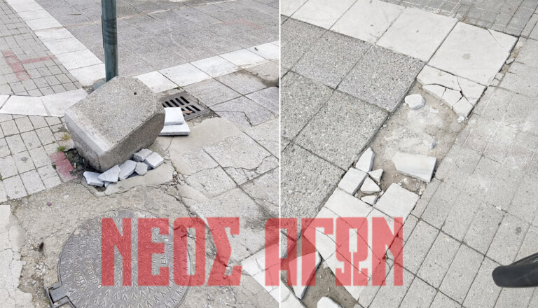 Χρειάζονται αποκατάσταση...