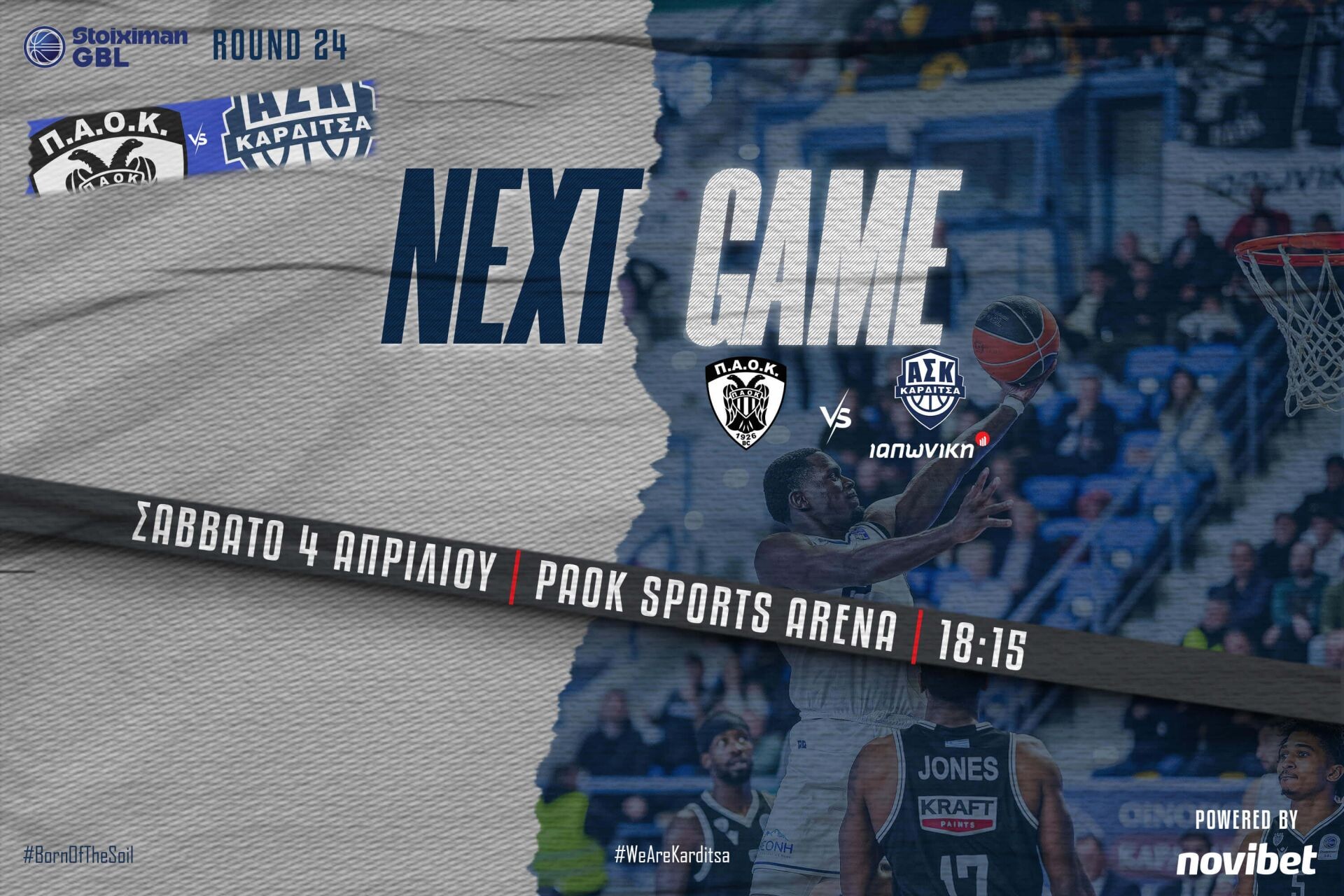 Στην PAOK Sports Arena με ψυχολογία ο Α.Σ. Καρδίτσας ΙΑΠΩΝΙΚΗ
