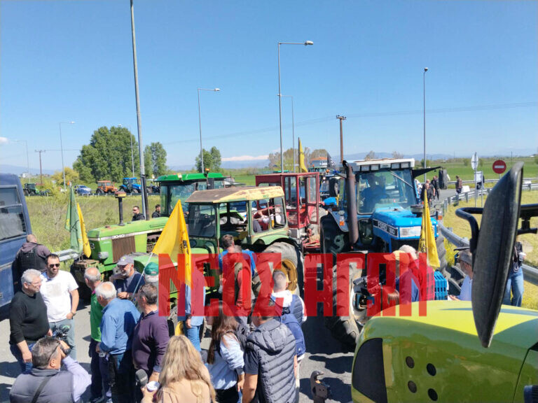 Αγροτικό συλλαλητήριο – μήνυμα στον κόμβο του Ε-65 (ΦΩΤΟ & ΒΙΝΤΕΟ)