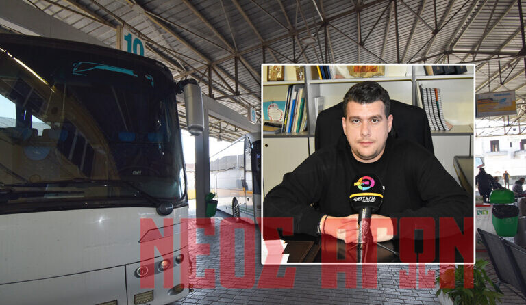 Αύξηση των δρομολογίων στο ΚΤΕΛ Καρδίτσας για την έλευση των ετεροδημοτών το Πάσχα