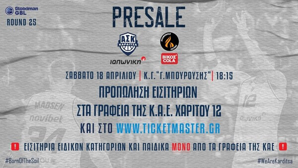 Στον «αέρα» τα εισιτήρια για το τελευταίο εντός έδρας παιχνίδι της σεζόν με τον Προμηθέα!