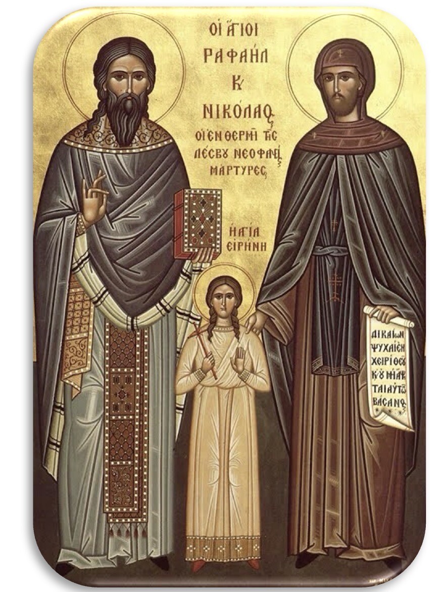 Ι. Ν. Αγίου Σεραφείμ: Ιερά Πανήγυρις Αγίων Ραφαήλ, Νικολάου και Ειρήνης