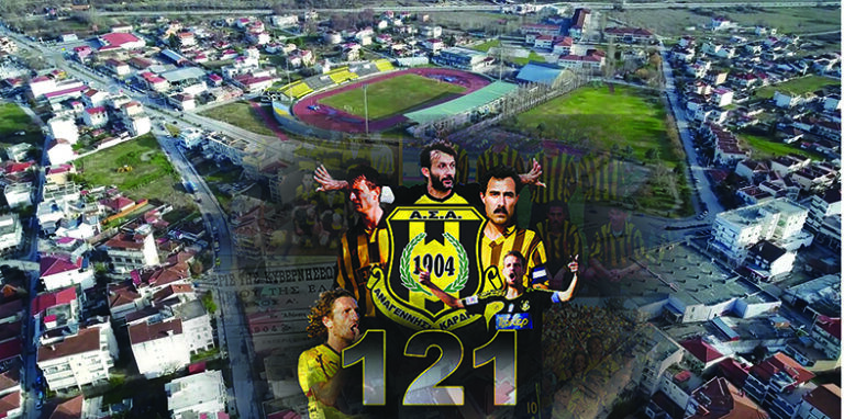 H καρδιά της Καρδίτσας...