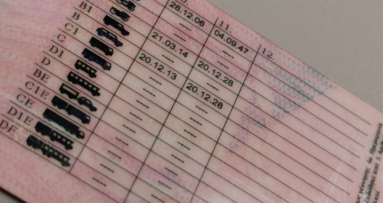 Υποχρεωτικά ηλεκτρονικά η ανανέωση διπλώματος