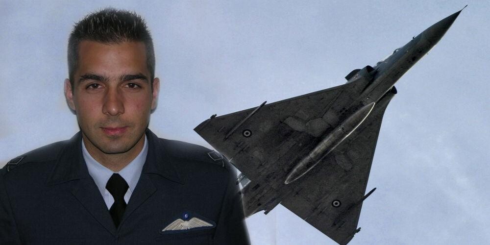 Στη μνήμη του καρδιτσιώτη Σμηναγού Γεώργιου Μπαλταδώρου