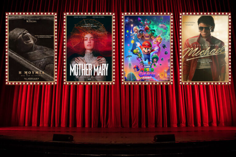 Τρόμος και δράμα λίγο πριν έρθει ο «Βασιλιάς της Ποπ»