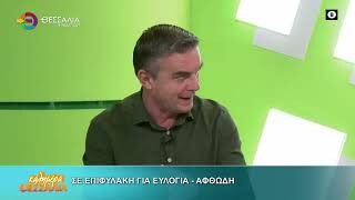 Σε επιφυλακή για ευλογιά - αφθώδη _ Δημήτρης Τσέτσιλας