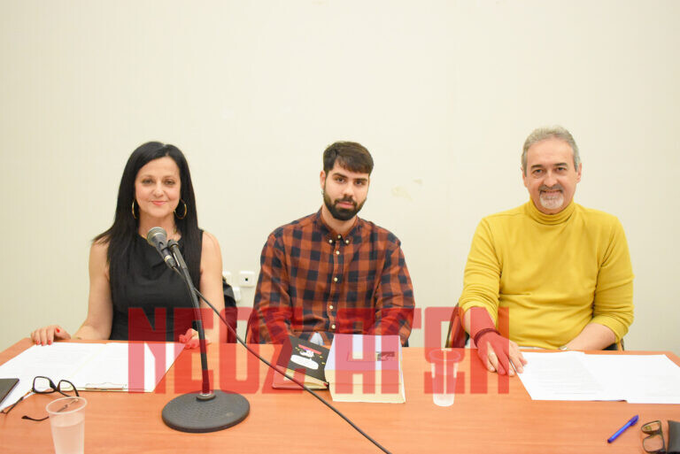 Aφιέρωμα της Ένωσης Συγγραφέων Καρδίτσας στον Κωνσταντίνο Καβάφη