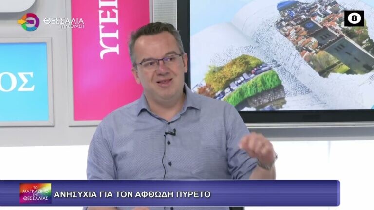 Καμπανάκι καθηγητή Κτηνιατρικής για μετάδοση του αφθώδους και στην ηπειρωτική Ελλάδα με τις κινητοποιήσεις στη Λέσβο (video)