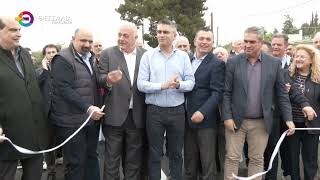 Παρουσία Χρίστου Δήμα τα εγκαίνια της νέας γέφυρας Αλιγαρορέματος στον Βόλο