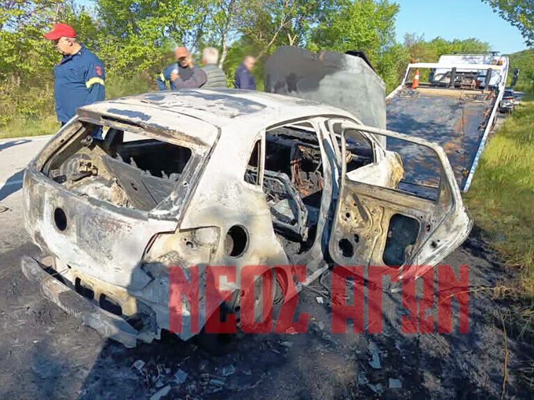 Αυτοκίνητο τυλίχθηκε στις φλόγες εν κινήσει στο δρόμο Καρδίτσας - Μουζακίου (ΦΩΤΟ)