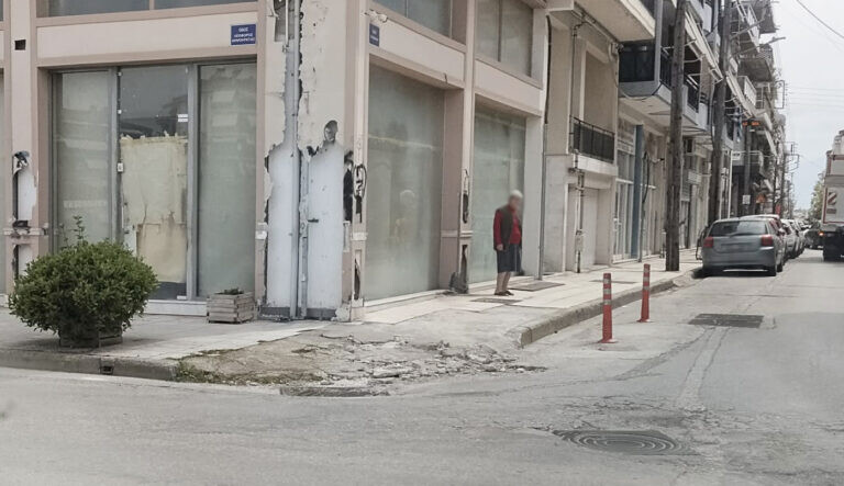 Χρειάζεται ανακατασκευή