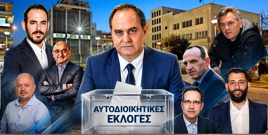 Η μάχη της Καρδίτσας: Πρόσωπα, σενάρια και στρατηγικές