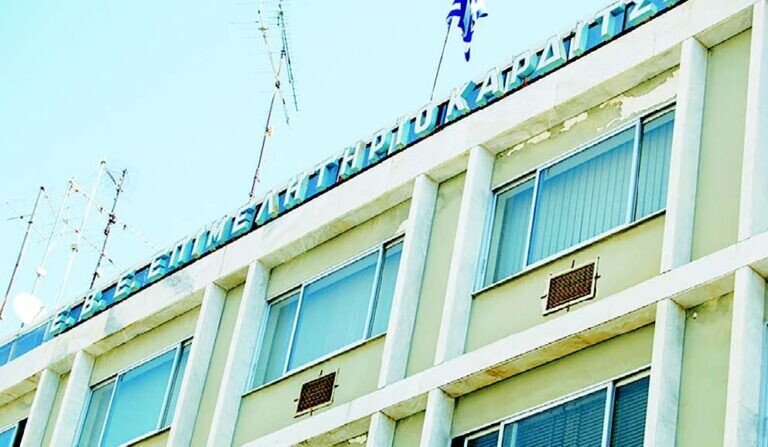 Στην Καρδίτσα θα... χτυπήσει η καρδιά της επιχειρηματικότητας