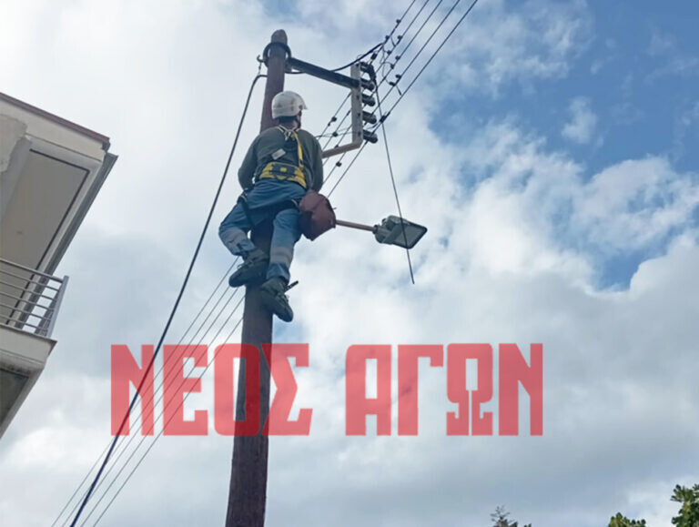 Προσωρινές διακοπές ηλεκτροδότησης στο Ν. Καρδίτσας