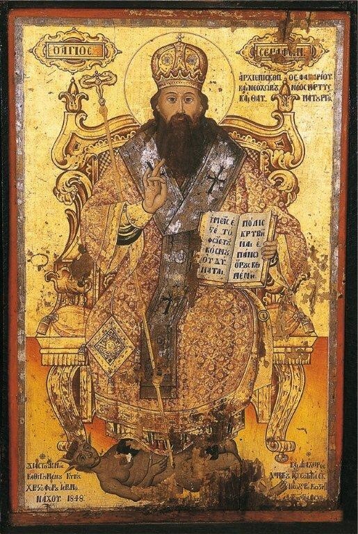 Ἡ Καρδίτσα ὑποδέχεται τὴν τιμία κάρα Τοῦ πολιούχου καὶ προστάτου της Ἁγίου Σεραφεὶμ