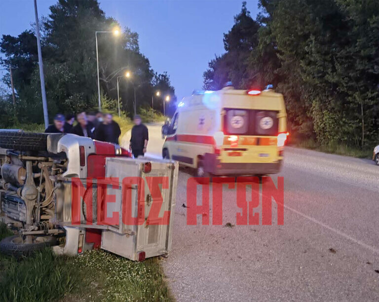 Τροχαίο με ανατροπή ΙΧ στα Χίλια Δέντρα στην Καρδίτσα (ΦΩΤΟ)