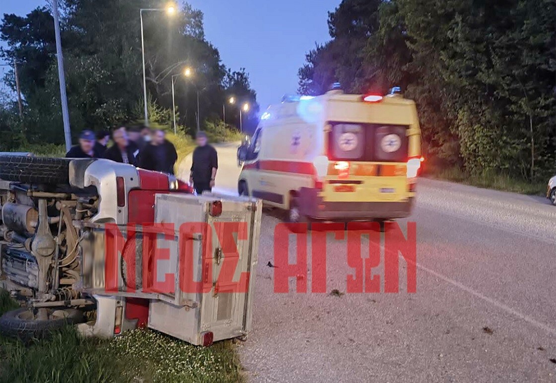 Τροχαίο με ανατροπή ΙΧ στα Χίλια Δέντρα στην Καρδίτσα (ΦΩΤΟ)