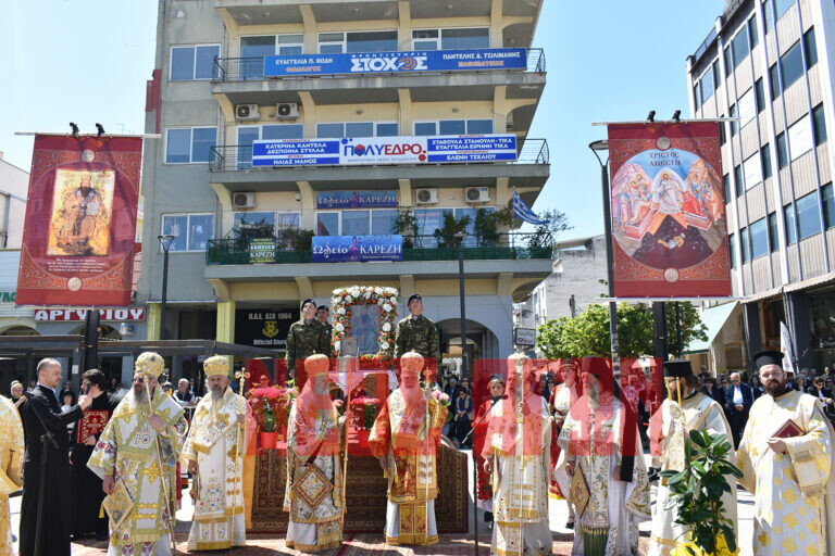 “ Των Αγράφων τον γόνον…’’: Η Καρδίτσα τίμησε τον πολιούχο της (Φωτο +Βίντεο)