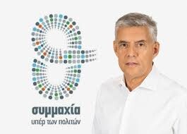 Οφειλόμενη απάντηση σε δηλώσεις του Περιφερειάρχη Θεσσαλίας για τον συλλεκτήρα Τ3 (Βουβουλίνα) στην Καρδίτσα