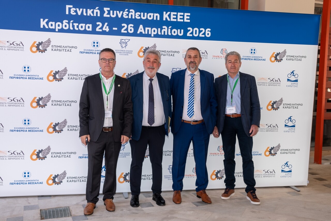 Ο αναπλ. Περιφερειάρχης Κ. Μπαρμπούτης στην Γ.Σ. της Κεντρικής Ένωσης Επιμελητηρίων Ελλάδος