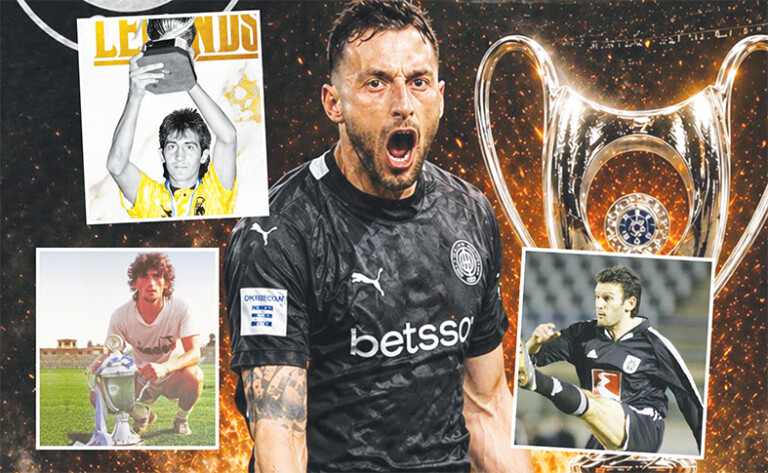 Οι τέσσερις Καρδιτσιώτες που σήκωσαν το Κύπελλο Ελλάδος