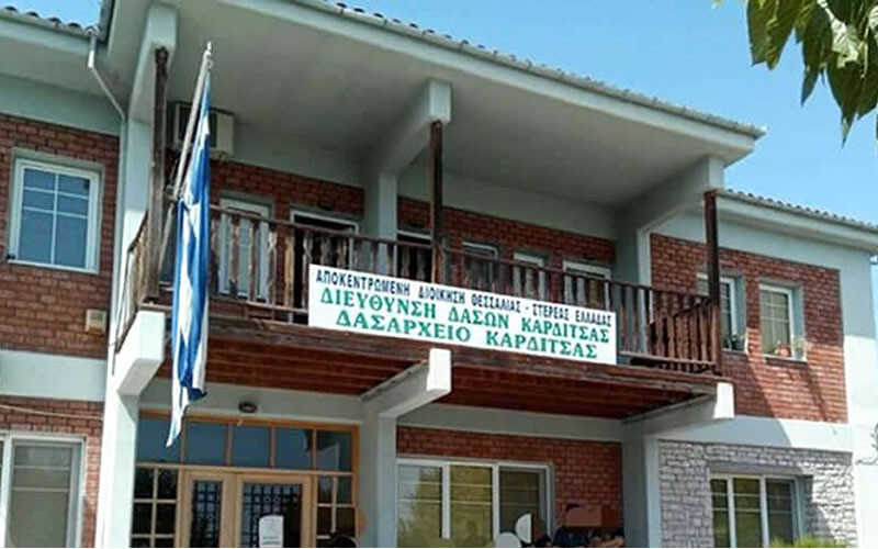 Δασαρχείο Καρδίτσας: Κλήρωση για την παραχώρηση του δικαιώματος κοπής και παραλαβής αυτοφυούς χόρτου