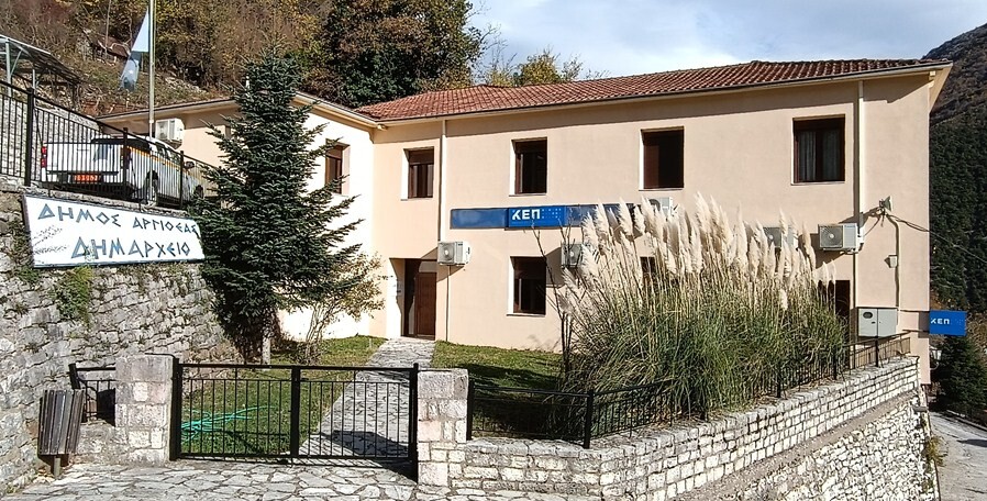 Συνεδριάζει το Τοπικό Επιχειρησιακό Συντονιστικό Όργανο Πολιτικής Προστασίας του Δήμου Αργιθέας