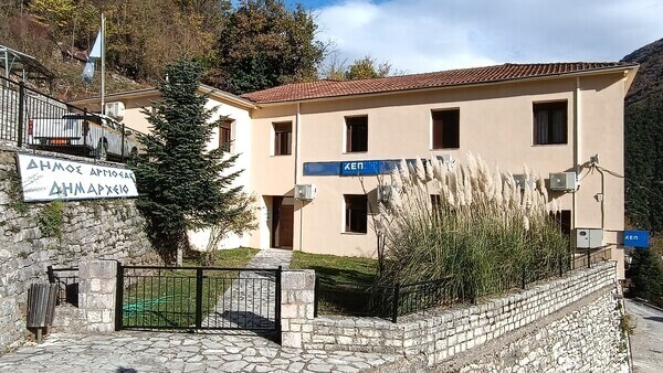 Συνεδριάζει το Τοπικό Επιχειρησιακό Συντονιστικό Όργανο  Πολιτικής Προστασίας του Δήμου Αργιθέας