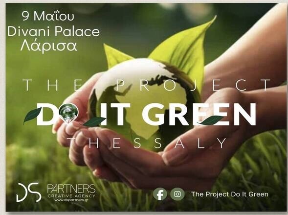 Η Θεσσαλία στο επίκεντρο του διαλόγου για το περιβάλλον και τη βιώσιμη ανάπτυξη