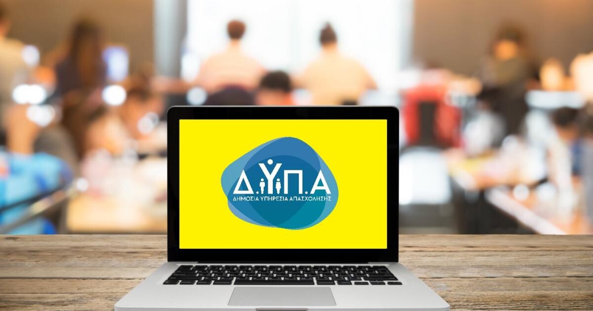 ΔΥΠΑ προς Εμπορικό Σύλλογο Καρδίτσας: Δεν είναι δυνατή η συνέχιση της απασχόλησης των εργασιακών συμβούλων