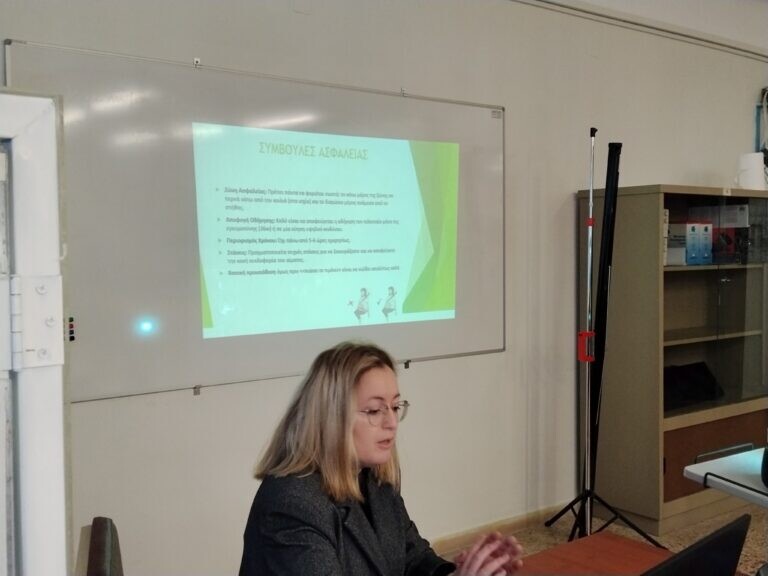 Ενημερωτική εκδήλωση στο 1ο Εργαστηριακό Κέντρο Καρδίτσας με θέμα: «Εγκυμοσύνη και Ασφαλής Οδήγηση»