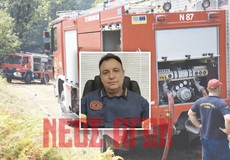 Επί ποδός η Πυροσβεστική στο Ν. Καρδίτσας για την αντιπυρική περίοδο που αρχίζει την 1η Μαΐου (+ βίντεο)