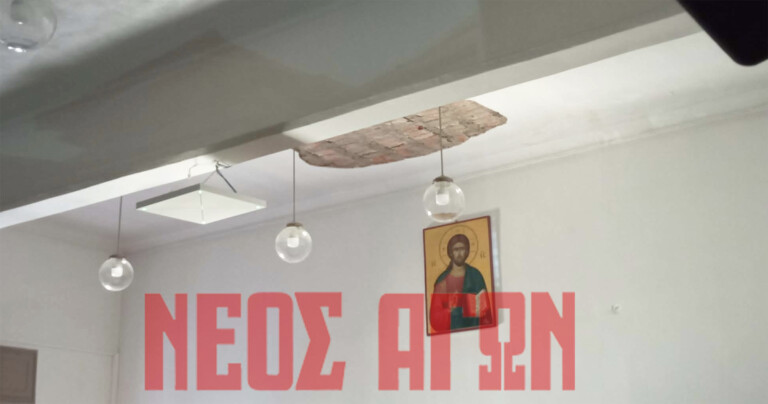 Έπεσε σοβάς στο ΜΟΔ Καρδίτσας (ΦΩΤΟ & ΒΙΝΤΕΟ)!