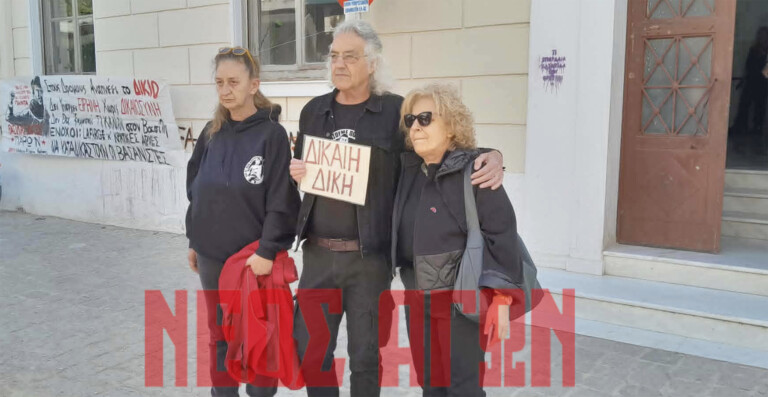 ΜΟΔ Καρδίτσας: Η Μάγδα Φύσσα στο πλευρό των γονέων του Βασίλη Μάγγου (ΦΩΤΟ)