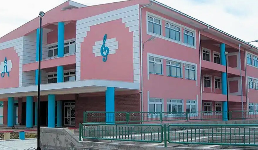 Ξεκινούν οι αιτήσεις για το Μουσικό Σχολείο Καρδίτσας