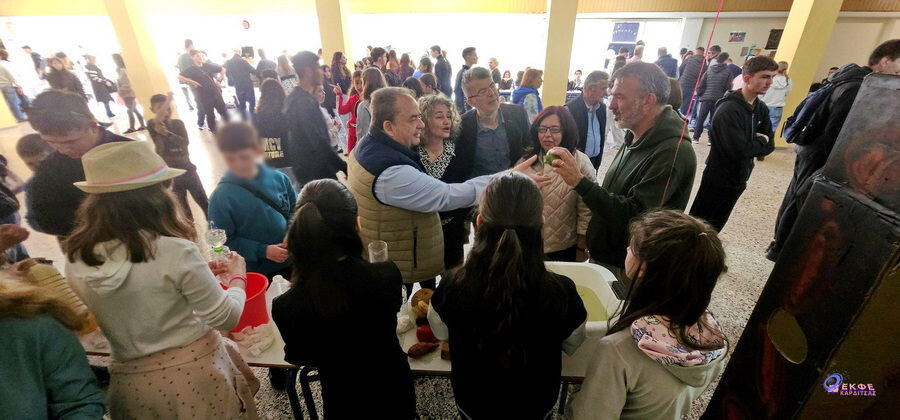 Μια γιορτή των Φυσικών Επιστημών από μαθητές: 17 Χρόνια Καινοτομίας από το Ε.Κ.Φ.Ε. Καρδίτσας