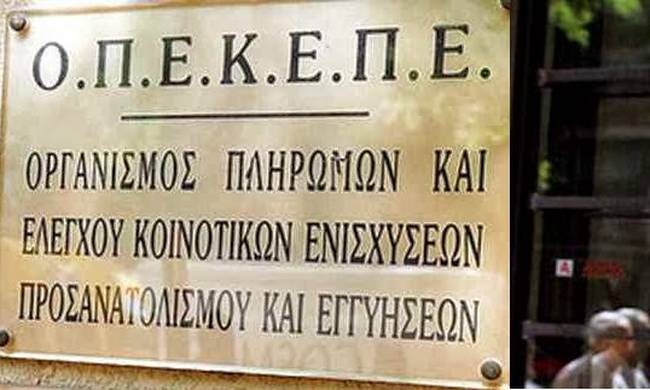 Τα νέα στοιχεία της Ευρωπαϊκής Εισαγγελίας και της ΕΛ.ΑΣ. που αφορούν το δεκάμηνο του 2022 περιλαμβάνουν τουλάχιστον δύο πρόσωπα που είχαν αναλάβει κρίσιμα χαρτοφυλάκια