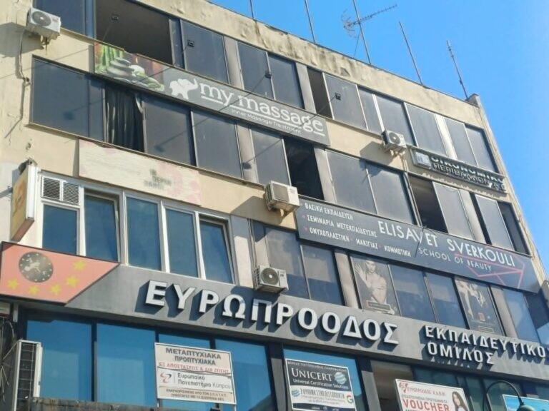 Ολική ήταν η καταστροφή στην επιχείρηση μασάζ στην Κύπρου από τη χθεσινή πυρκαγιά (video)