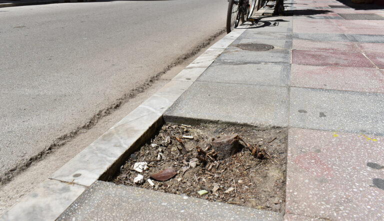 Επικίνδυνο!