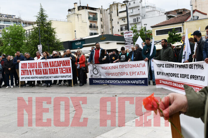 Με απεργιακή συγκέντρωση στην κεντρική πλατεία τίμησαν οι Καρδιτσιώτες την Εργατική Πρωτομαγιά (ΦΩΤΟ - ΒΙΝΤΕΟ)