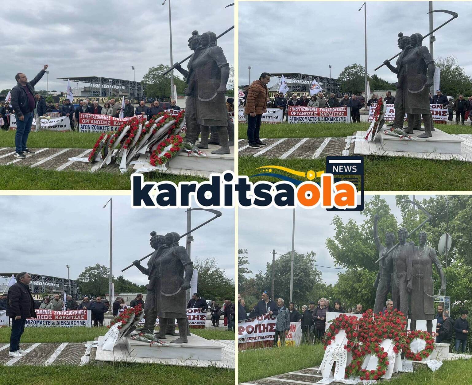 Καρδίτσα: Βροντερό Μήνυμα Αγώνα και Τιμής από τα Εργατικά Σωματεία