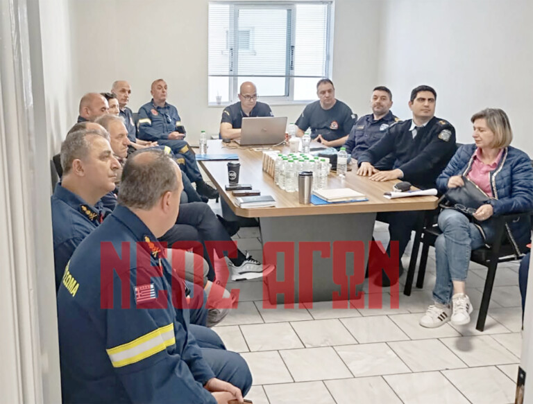 «Πυρσός 2026»: άσκηση επί χάρτου στην Πυροσβεστική Υπηρεσία Ν. Καρδίτσας