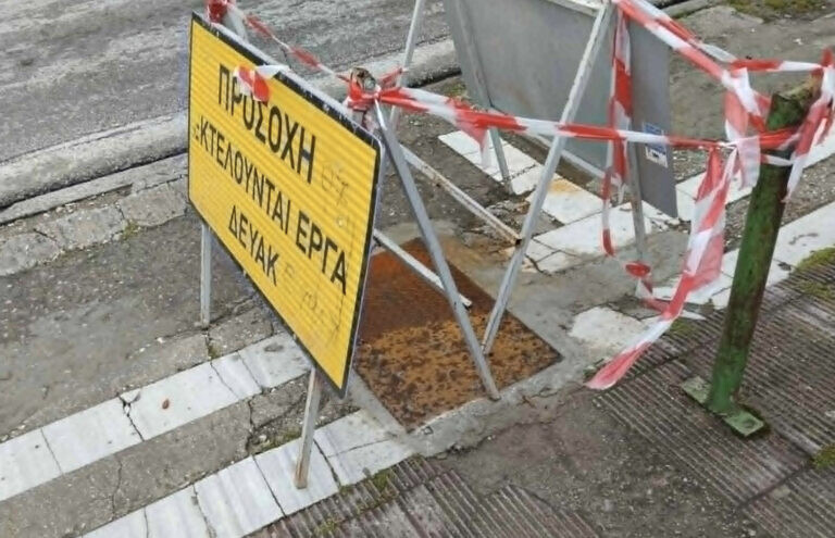 Άμεσα η επισκευή, ας γίνει μια συνολικότερη παρέμβαση